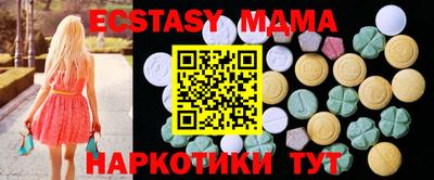 марки lsd Новодвинск
