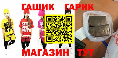 jwh Новозыбков