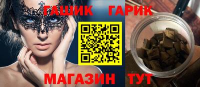 jwh Новозыбков