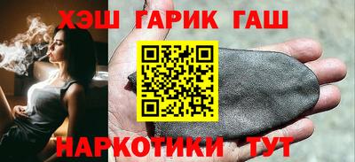 гашишное масло Новокубанск
