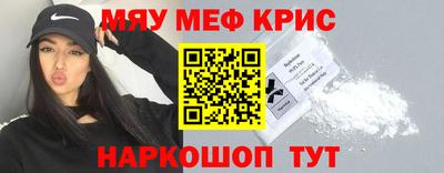 гашишное масло Новокубанск
