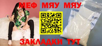 гашишное масло Новокубанск