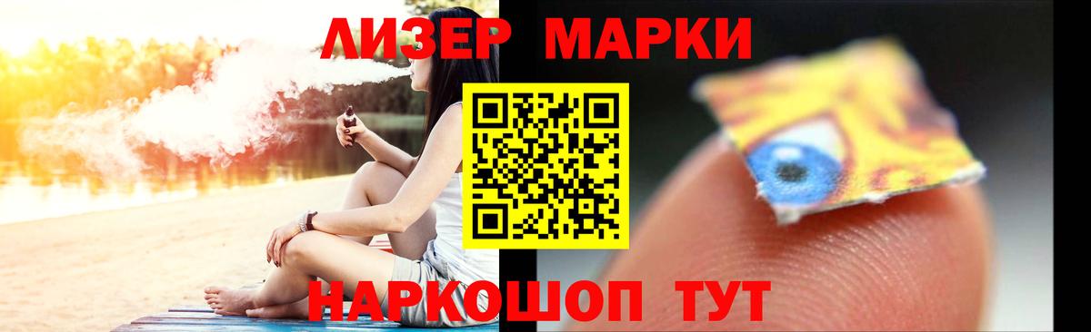 LSD-25 экстази кислота Рыбинск