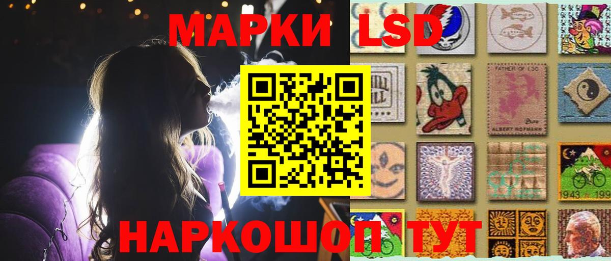 ЛСД экстази ecstasy  Вход с VPN  Рыбинск  MEGA рабочий сайт  ЛСД экстази кислота 
