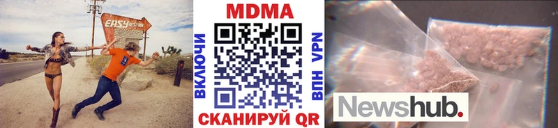 МДМА молли где продают Рыбинск