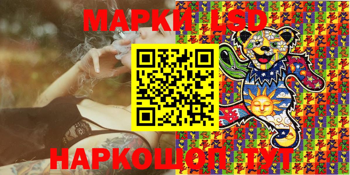 Марки 25I-NBOMe 1,8мг Рыбинск