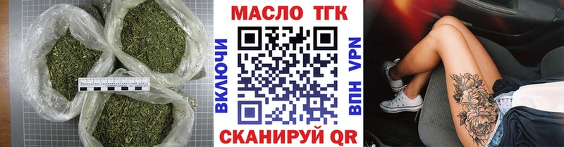 закладка  Рыбинск  Дистиллят ТГК Wax 