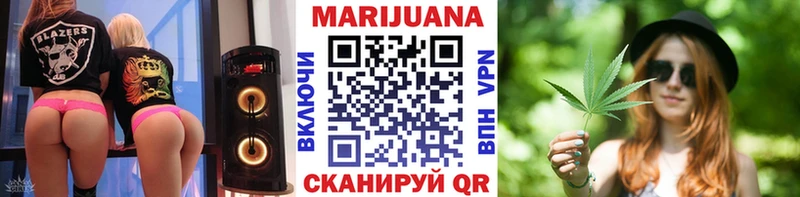 Конопля White Widow  как найти закладки  Рыбинск 