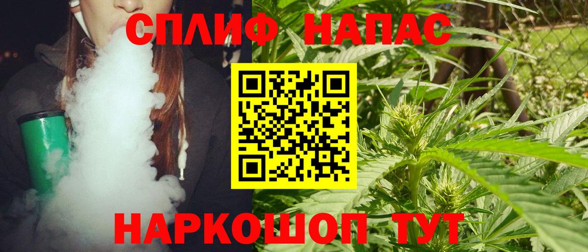 Бошки марихуана гибрид  МАРИХУАНА ГИДРОПОН  Рыбинск  Шишки марихуана конопля  Вход с VPN 